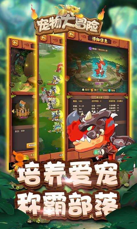 植物大战僵尸2