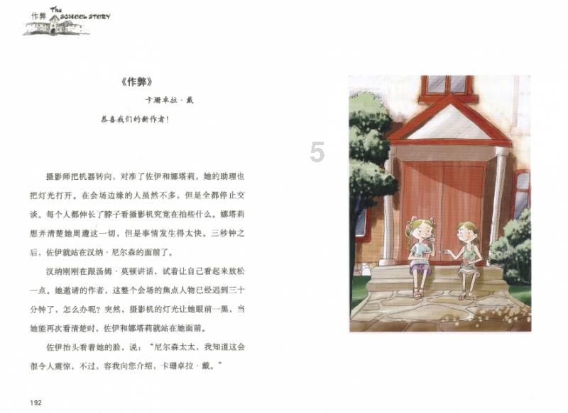 休闲钓鱼
